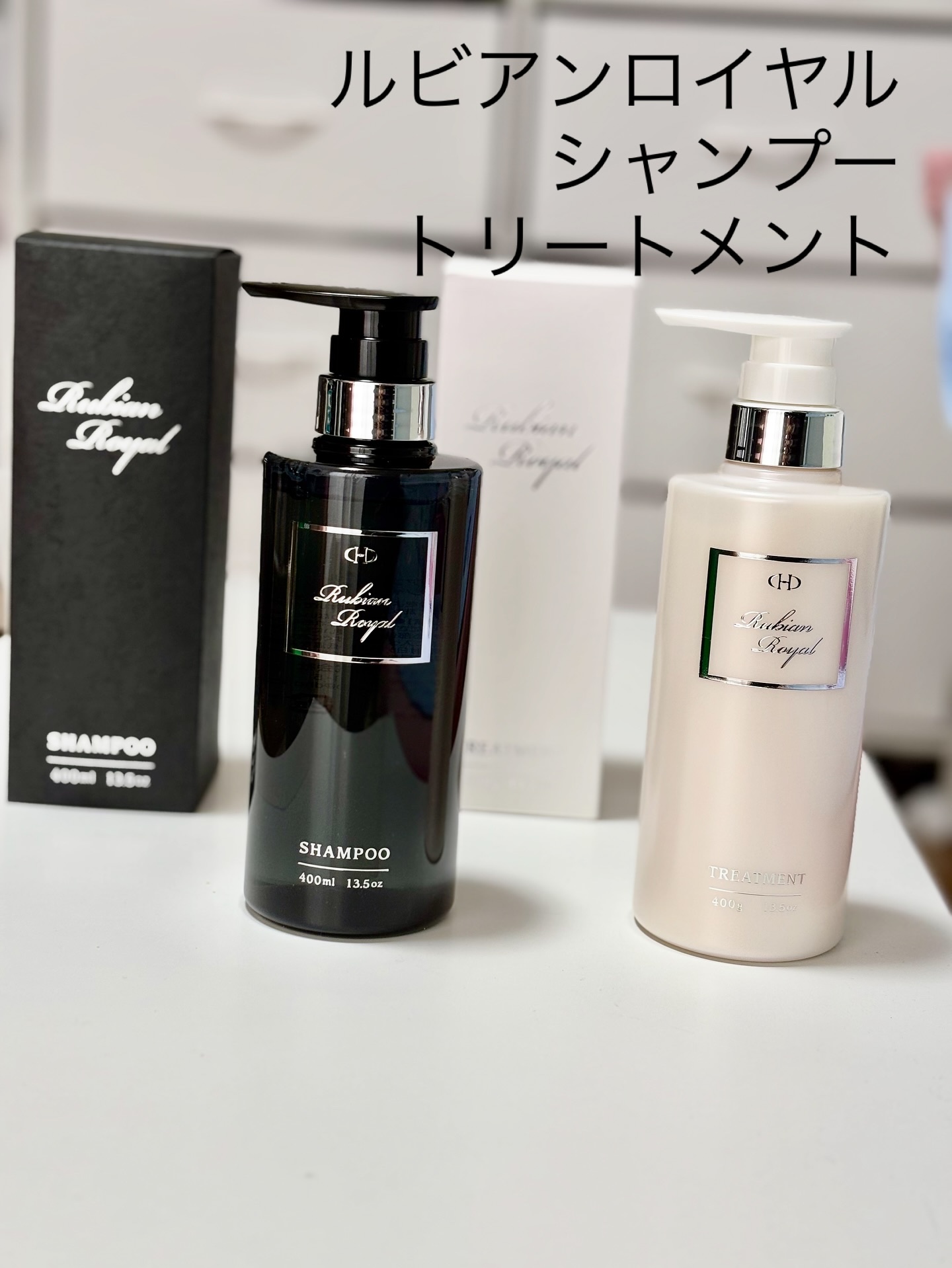 シャンプー/トリートメント/Rubian Royal/市販シャンプーを使ったクチコミ（1枚目）