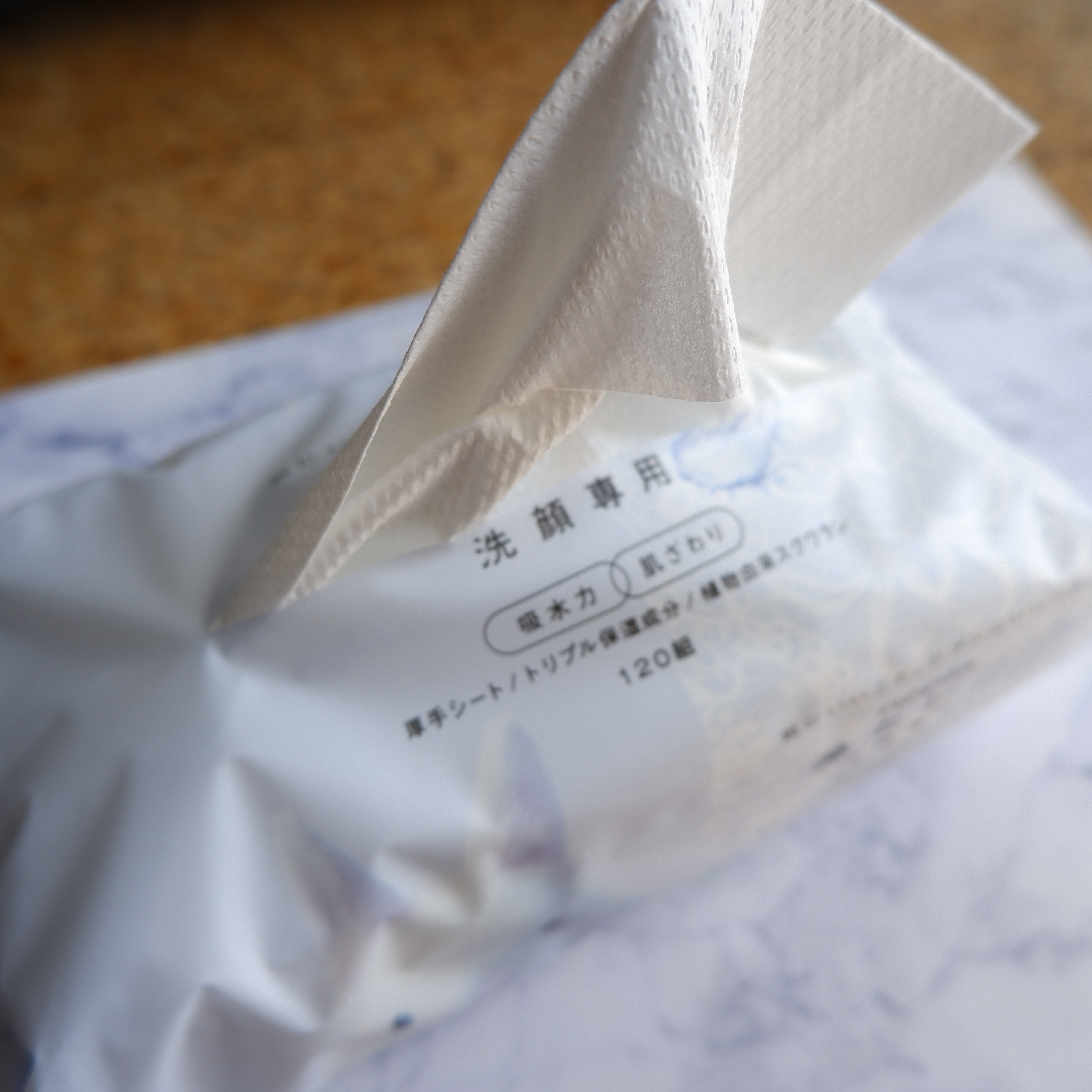 鼻セレブ 洗顔専用/ネピア/クレンジングタオルを使ったクチコミ（3枚目）