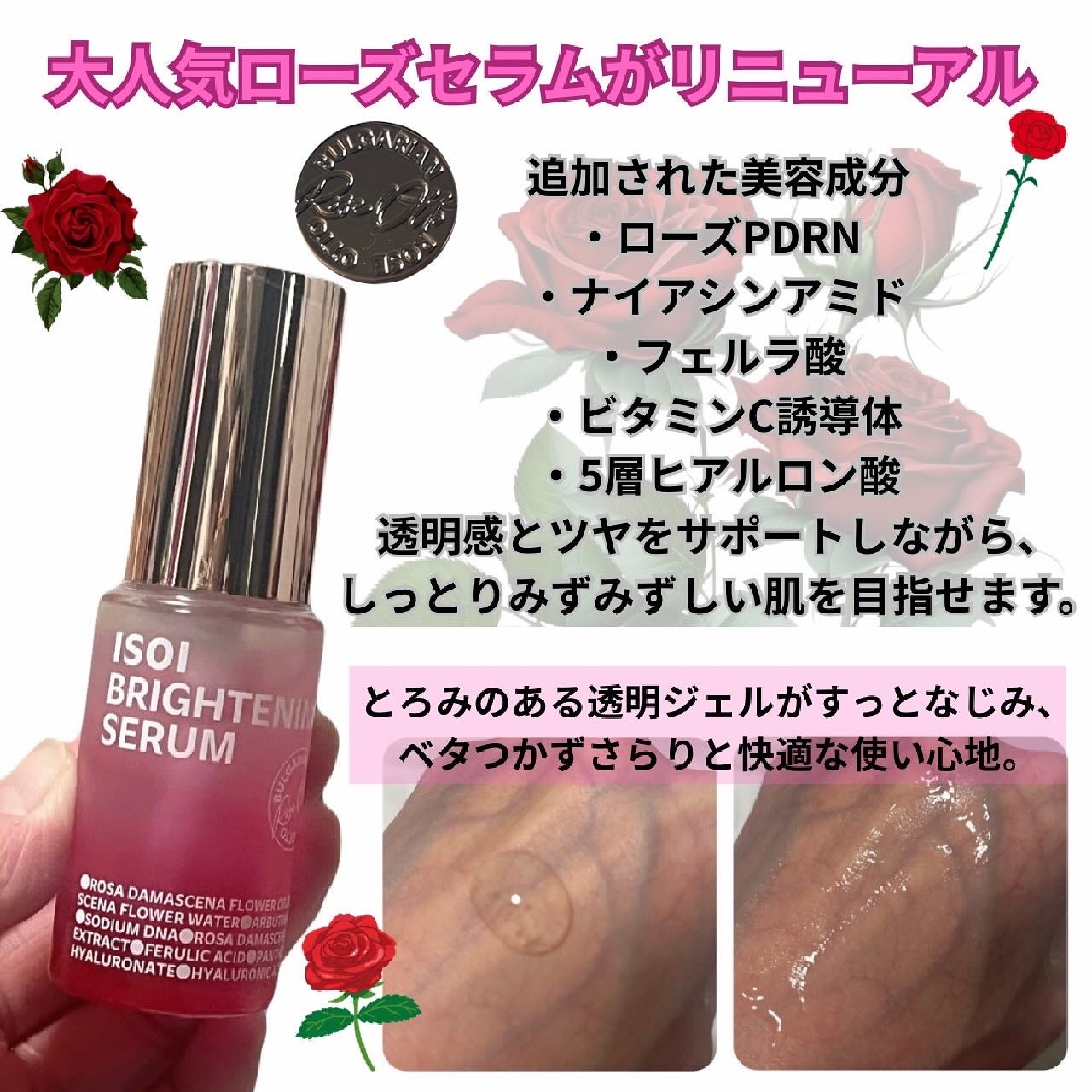 ブレミッシュケアアップ セラム/ISOI/美容液を使ったクチコミ(4枚目)