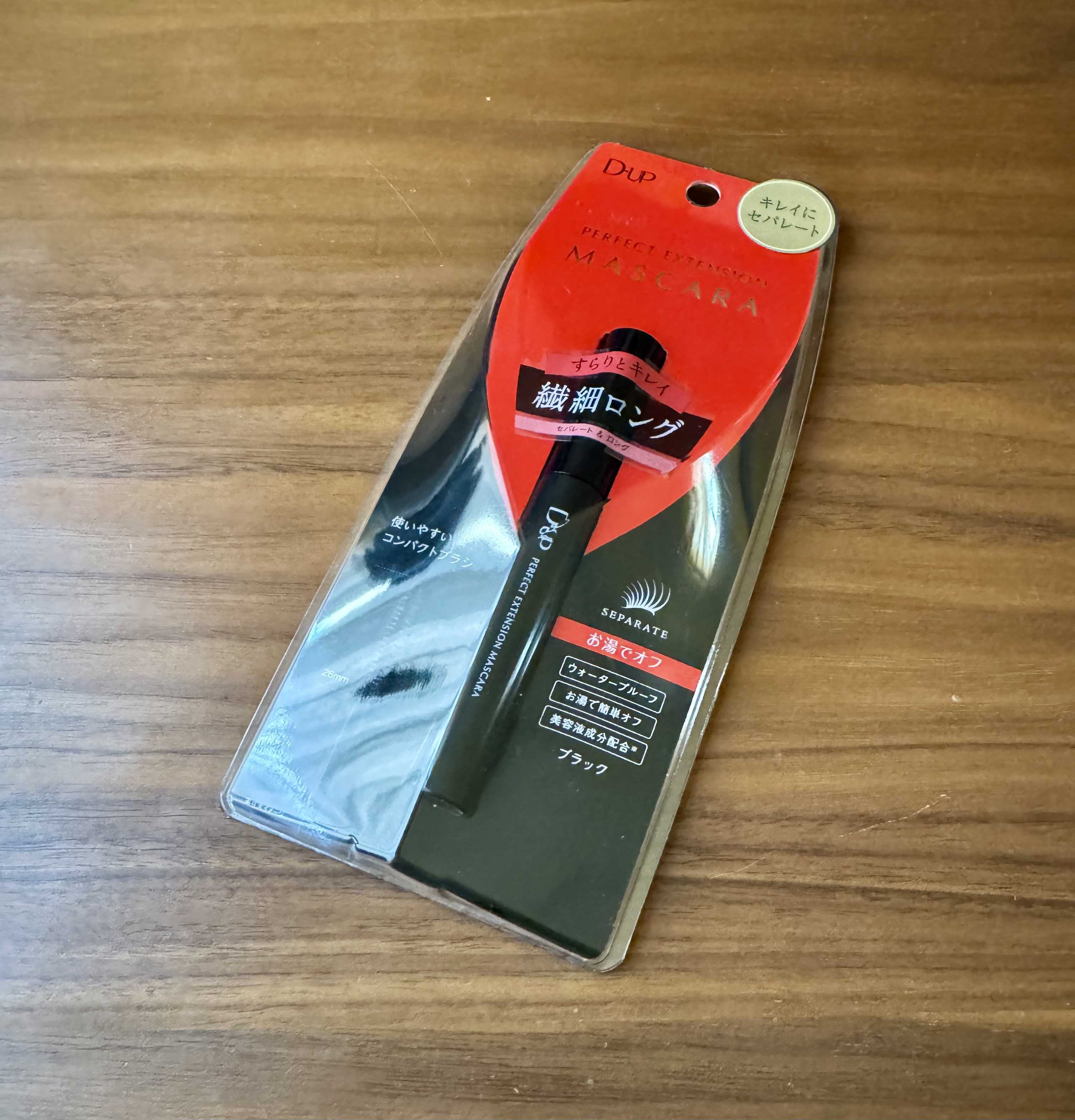 パーフェクトエクステンション マスカラ/D-UP/マスカラを使ったクチコミ（3枚目）