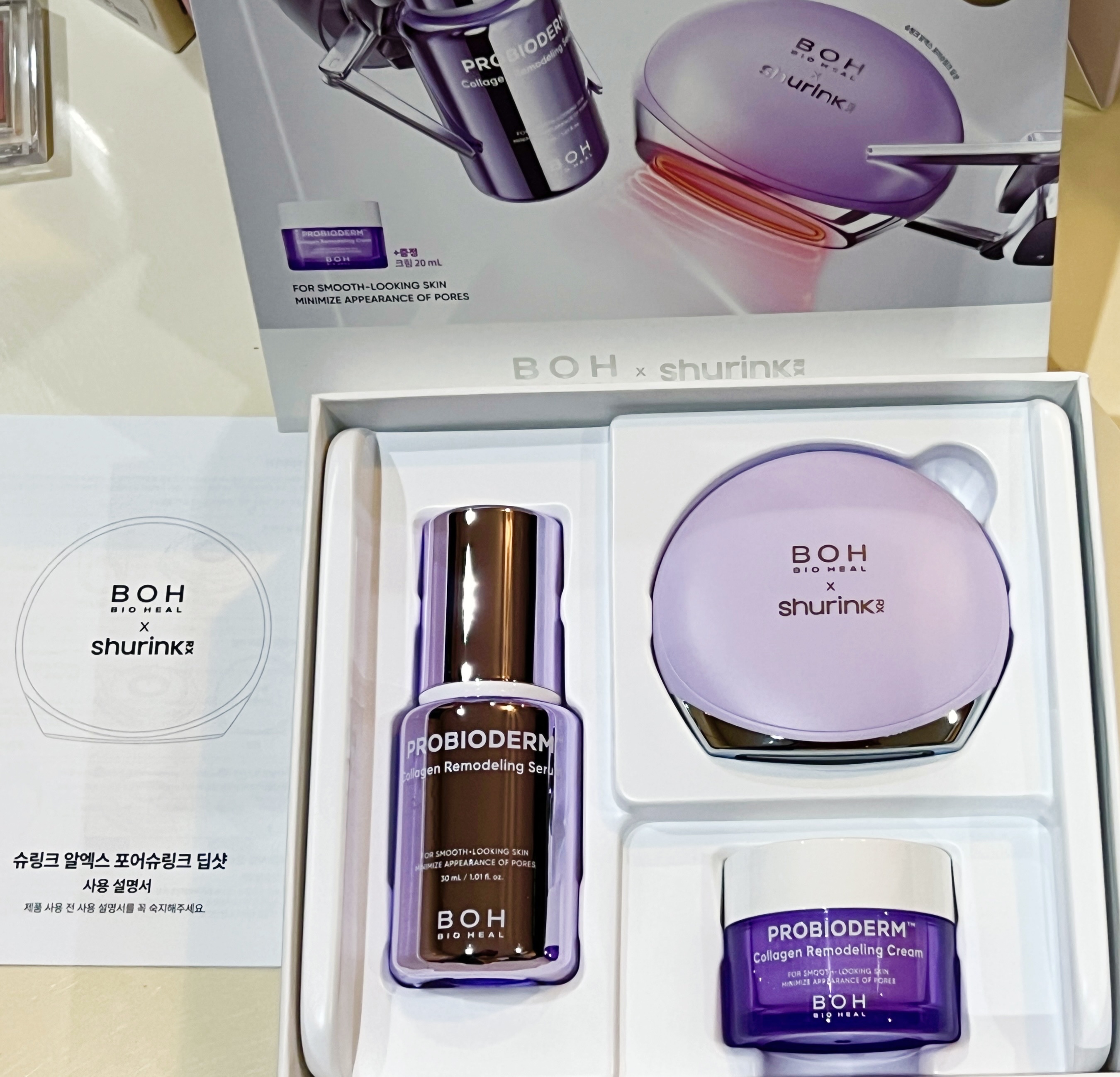 シュリンクRX ポアシュリンクディープショット企画セット　BIOHEAL BOH 試してみた】シュリンクRX ポアシュリンクディープショット BIOHEAL