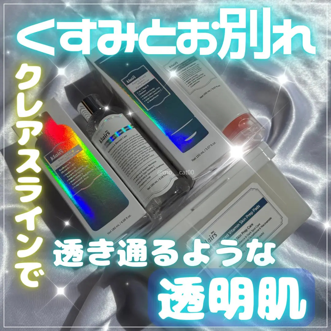 PDRN ビタグル カプセル 化粧水/Klairs/化粧水を使ったクチコミ（1枚目）