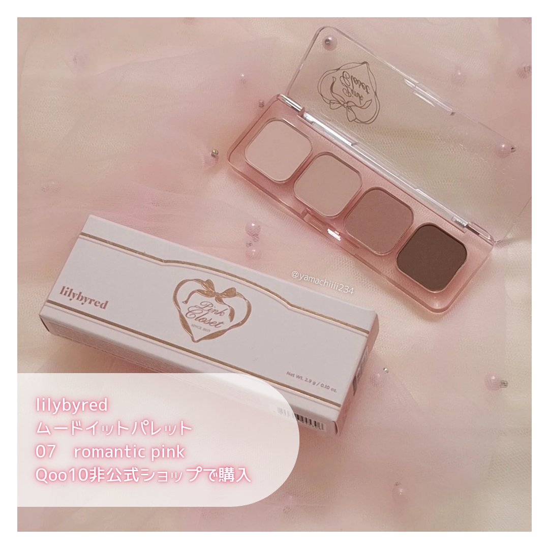 MOOD IT PALETTE/lilybyred/アイシャドウパレットを使ったクチコミ（2枚目）