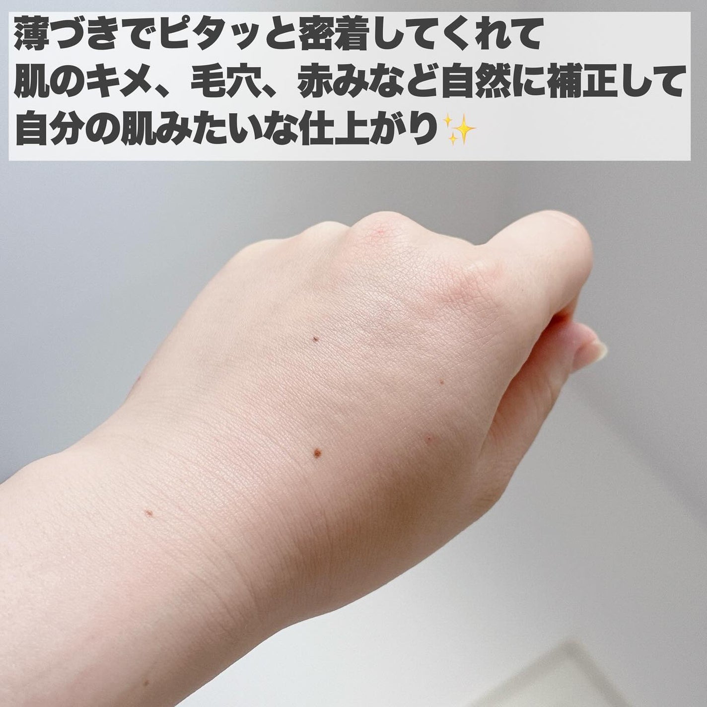 スキン バリア ラディアント クリーム/Ongredients/化粧下地を使ったクチコミ(5枚目)