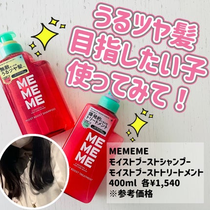 ã¢ã€ã¹ãããŒã¹ãã·ã£ã³ããŒïŒã¢ã€ã¹ãããŒã¹ãããªãŒãã¡ã³ã/MEMEME/åžè²©ã·ã£ã³ããŒã䜿ã£ãã¯ãã³ãïŒ4æç®ïŒ