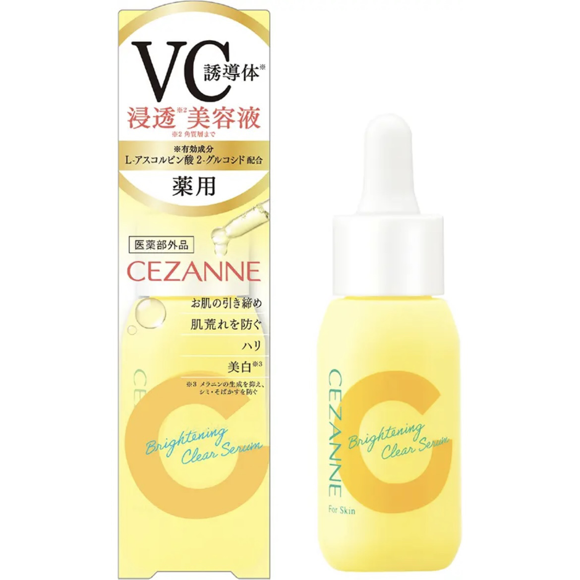 薬用クリアセラム（販売名：セザンヌ 薬用美容液C）/CEZANNE/美容液を使ったクチコミ（1枚目）