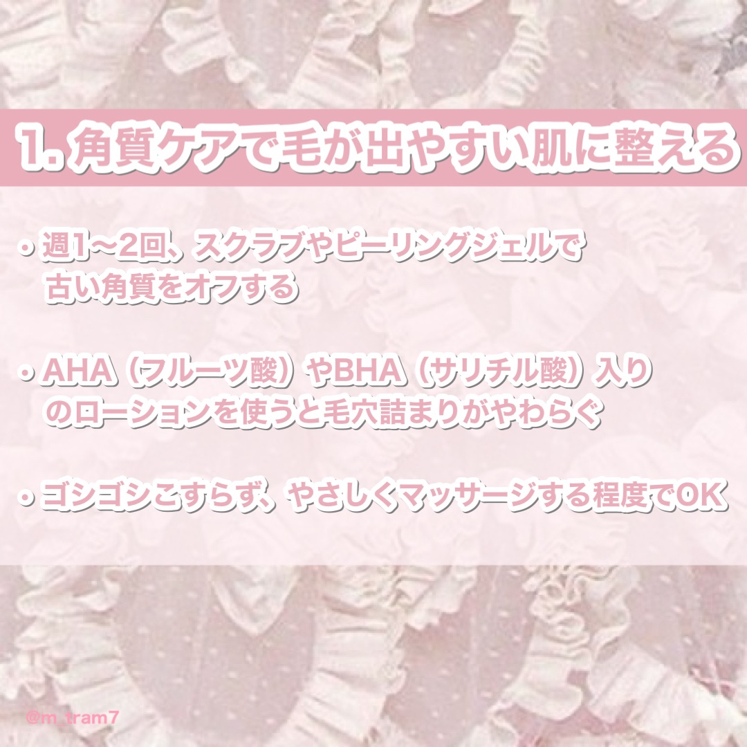 ダヴ ふわとろクリーミースクラブ ザクロ＆シアバター/ダヴ/ボディスクラブを使ったクチコミ（2枚目）