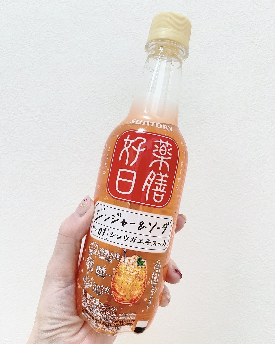 薬膳好日  ジンジャー＆ソーダ/サントリー/その他ドリンクを使ったクチコミ（2枚目）