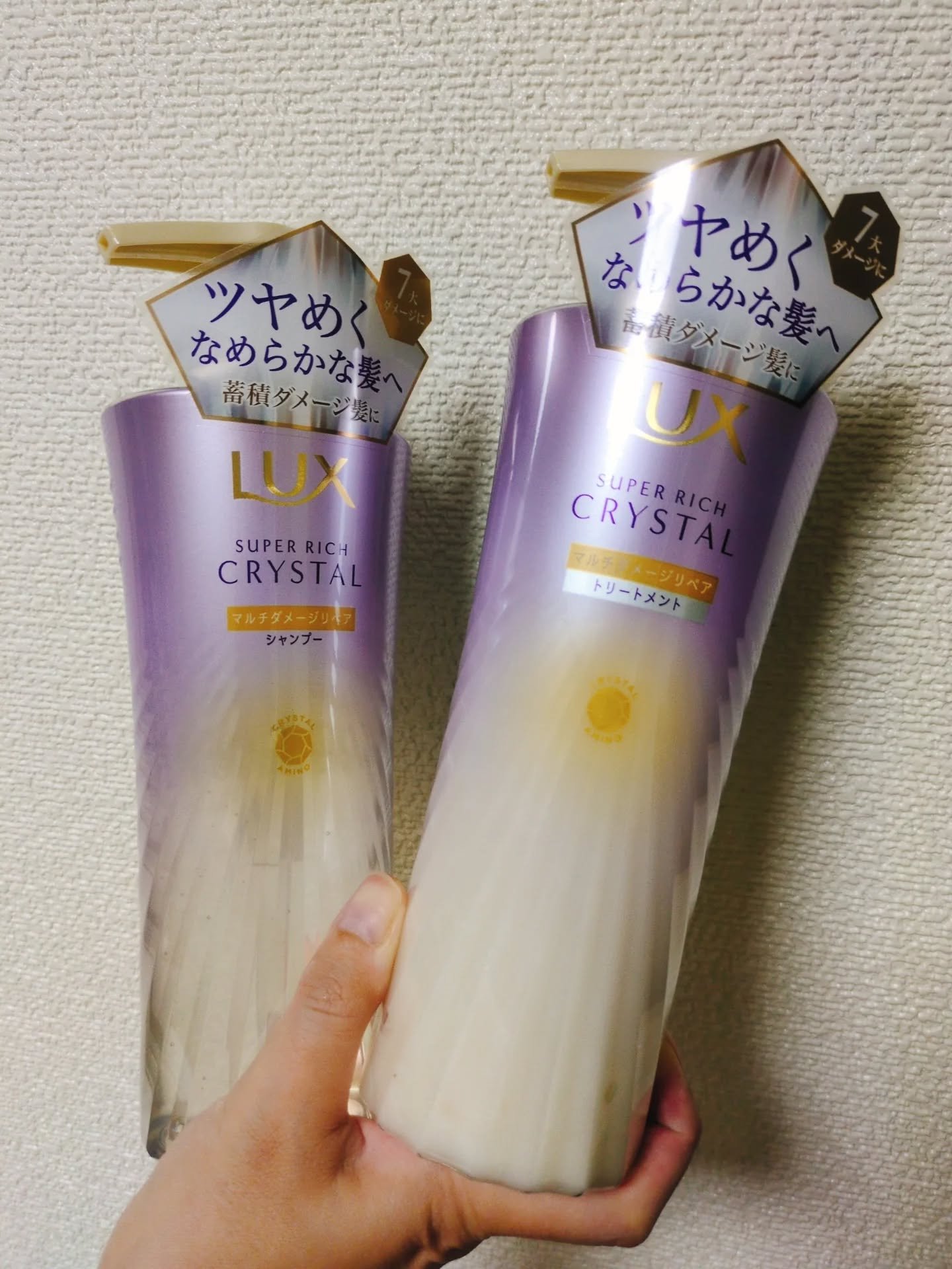 スーパーリッチクリスタル　マルチダメージリペア　シャンプー/トリートメント/LUX/市販シャンプーを使ったクチコミ（2枚目）