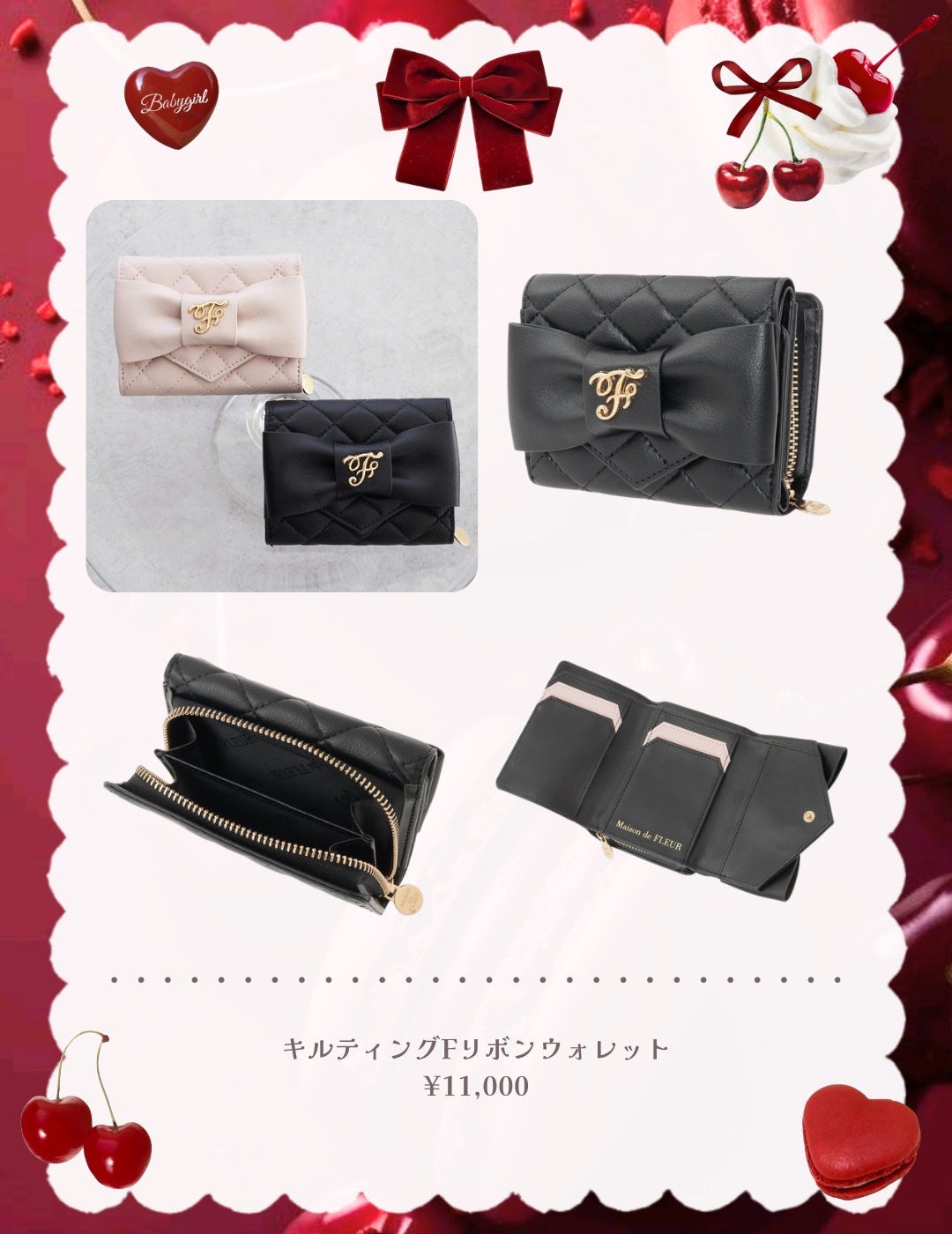 Liii▷ on LIPS 「\新作お財布が可愛すぎる🩰💞/レター型ウォレットやキャッシュレ..」(5枚目)