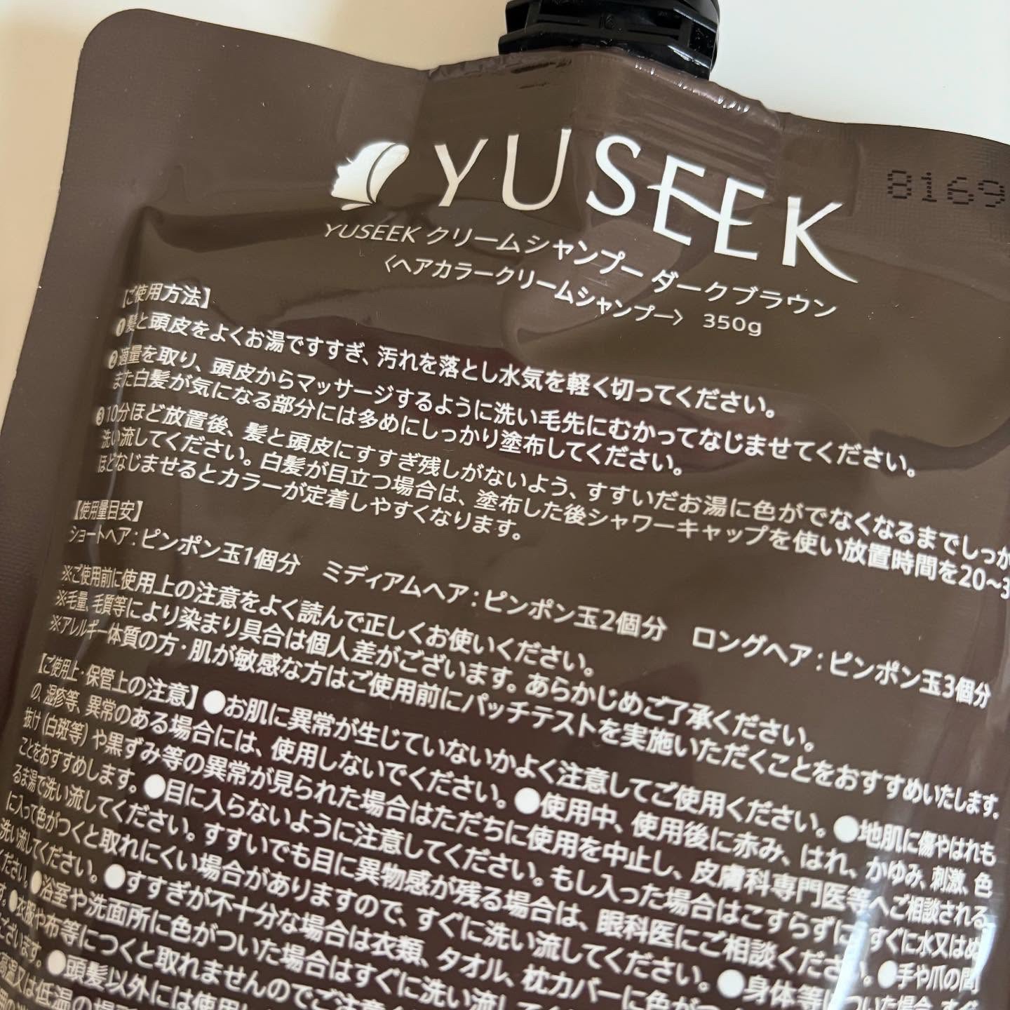 YUSEEK クリームシャンプー/YUSEEK/市販シャンプーを使ったクチコミ（3枚目）