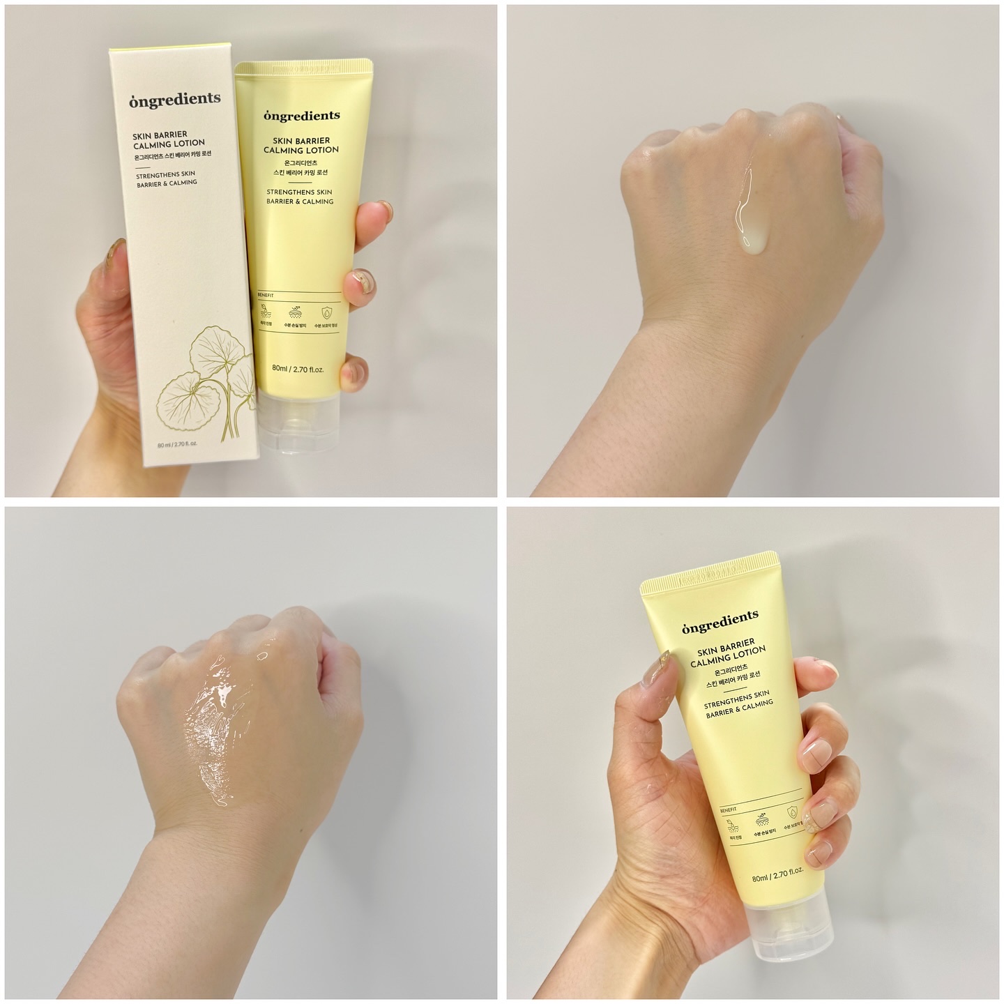 Skin Barrier Calming Lotion 80ml/Ongredients/乳液を使ったクチコミ（2枚目）