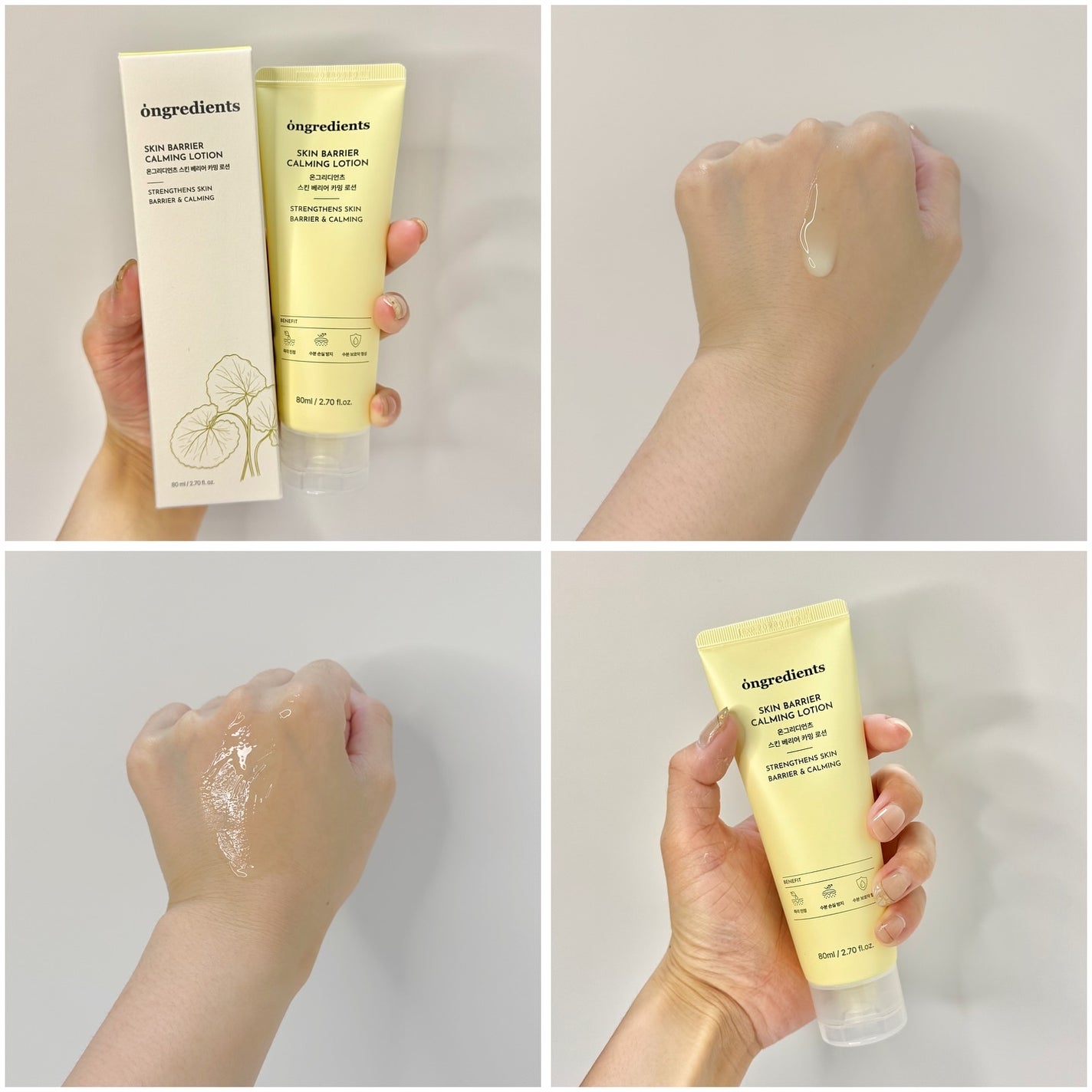 Skin Barrier Calming Lotion/Ongredients/乳液を使ったクチコミ(2枚目)