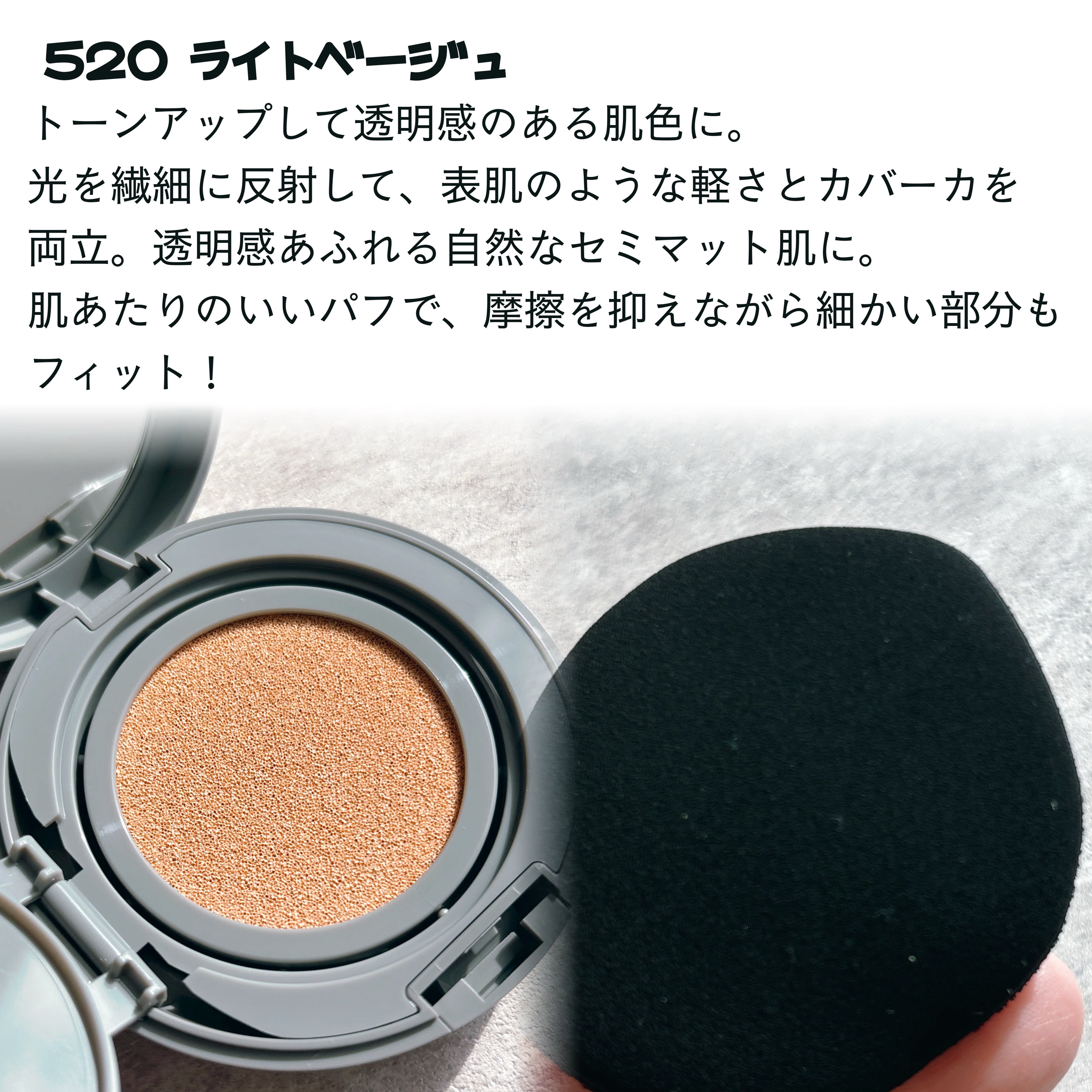 チャコット グラスヴェール クッションファンデーション/チャコット・コスメティクス/クッションファンデーションを使ったクチコミ（2枚目）