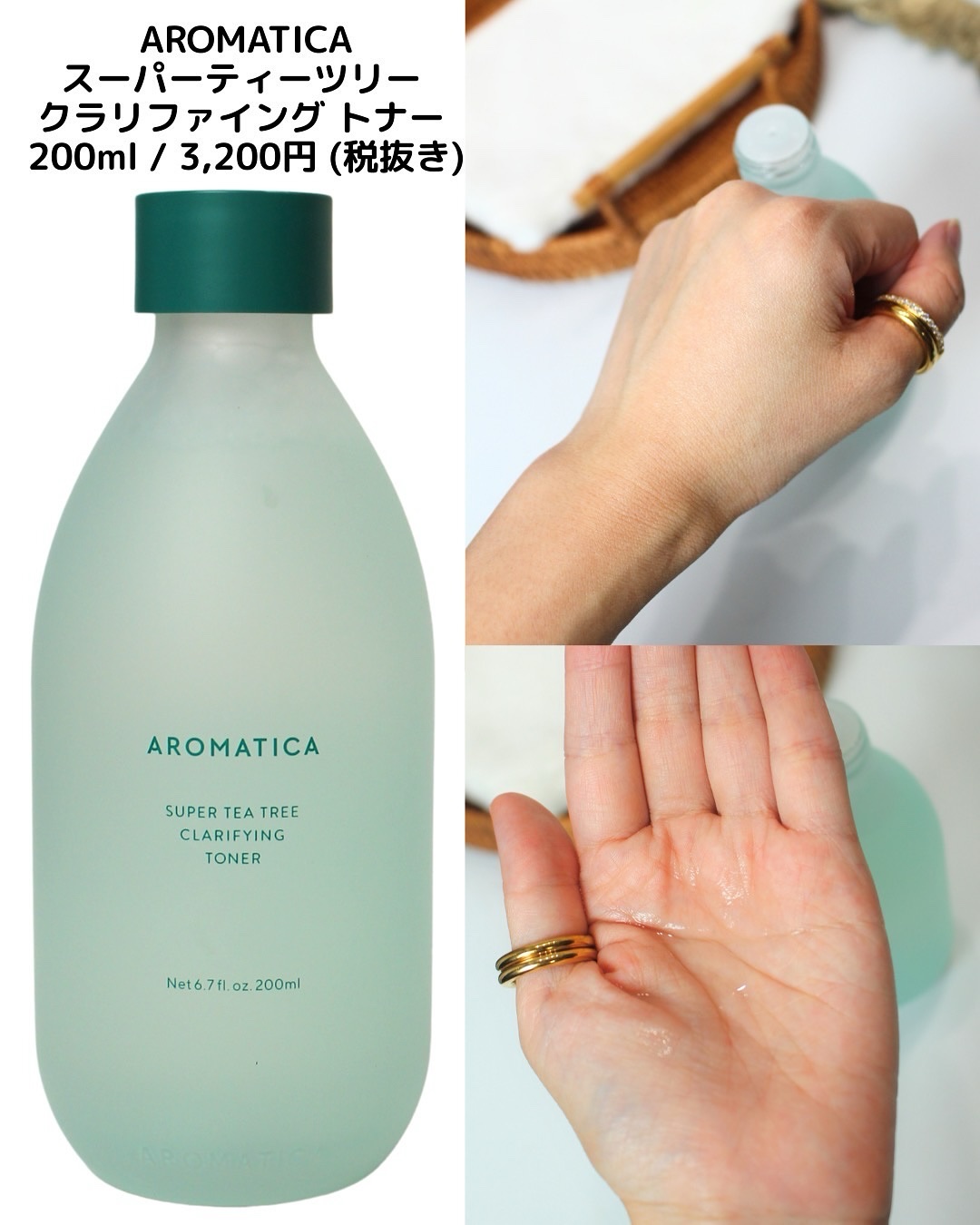 スーパーティーツリークレイマスククレンザー/AROMATICA/洗顔フォームを使ったクチコミ（2枚目）