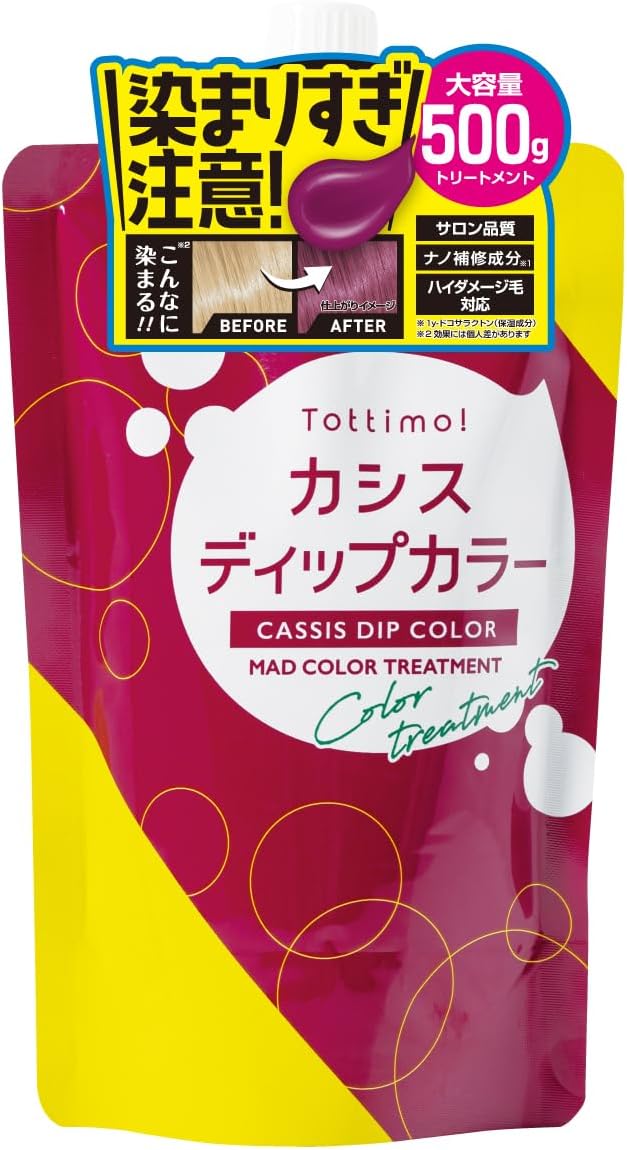 tottimoディップカラーカシス / アイケイ