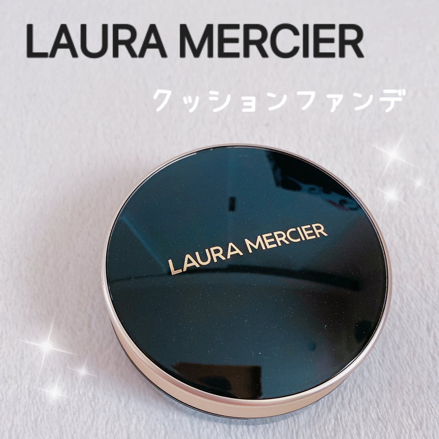 フローレス ルミエール ラディアンス パーフェクティング クッション/ローラ メルシエ/クッションファンデーションを使ったクチコミ(1枚目)