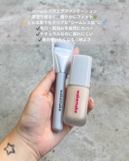 ソフトシアーマルチパレット/wakemake/アイシャドウパレットを使ったクチコミ(2枚目)