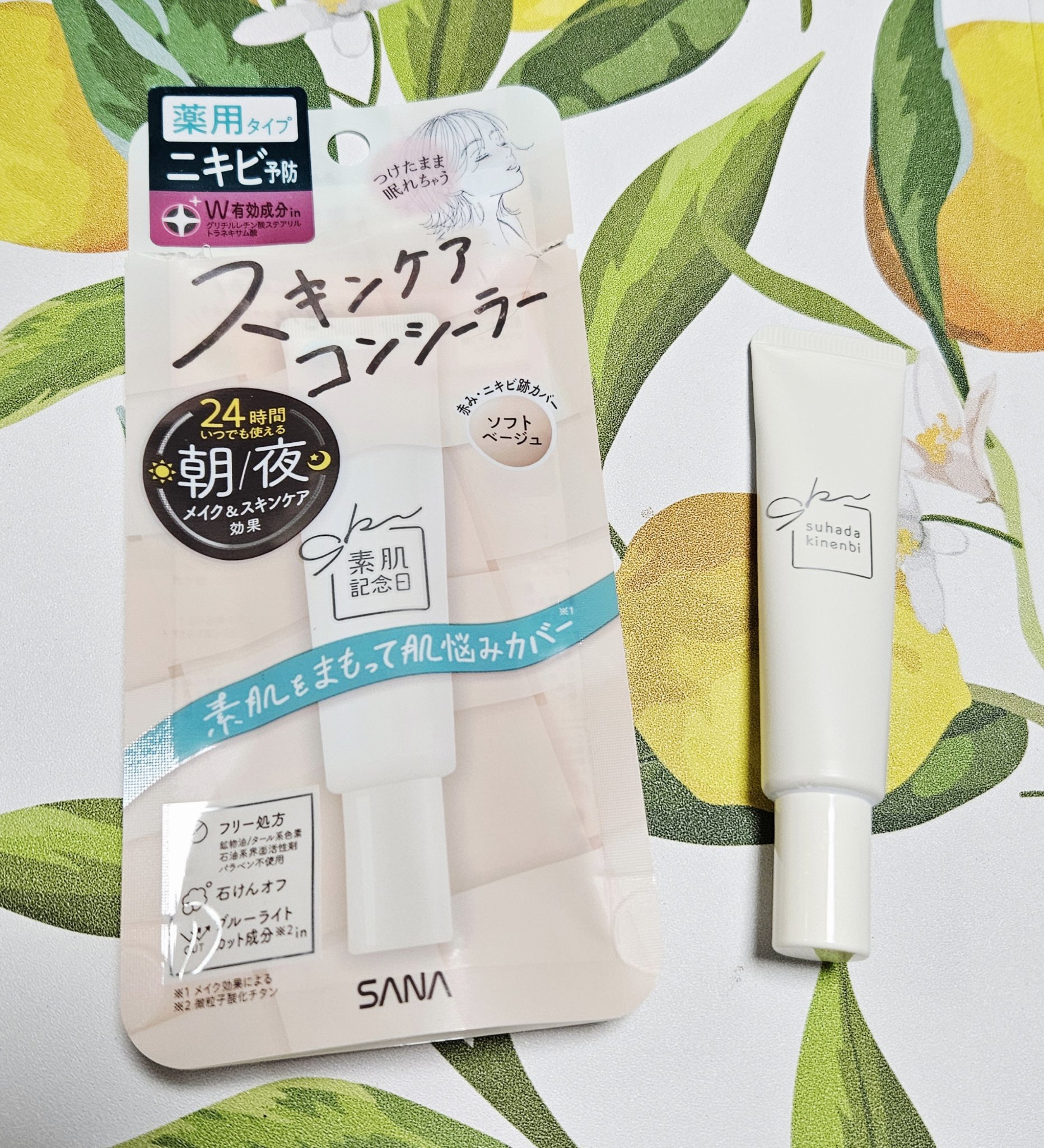 素肌記念日 薬用スキンケアコンシーラー ACホワイト【医薬部外品】/素肌記念日/クリームコンシーラーを使ったクチコミ（1枚目）