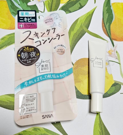 素肌記念日 薬用スキンケアコンシーラー ACホワイト【医薬部外品】/素肌記念日/クリームコンシーラーを使ったクチコミ(1枚目)