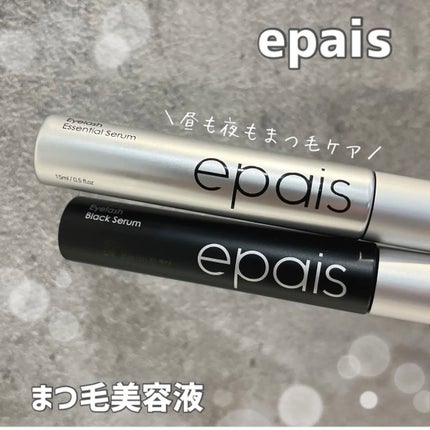 アイラッシュエッセンシャルセラム/epais/まつげ美容液を使ったクチコミ(1枚目)