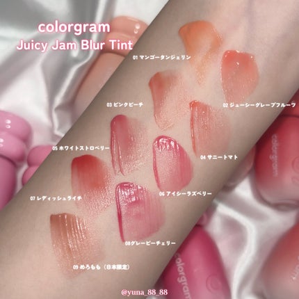 ジューシージャムブラーティント/Colorgram/口紅を使ったクチコミ(6枚目)
