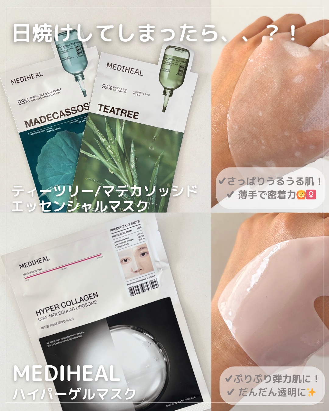 Skin Barrier Calming Lotion スティック（4ml×5本）/Ongredients/乳液を使ったクチコミ（3枚目）