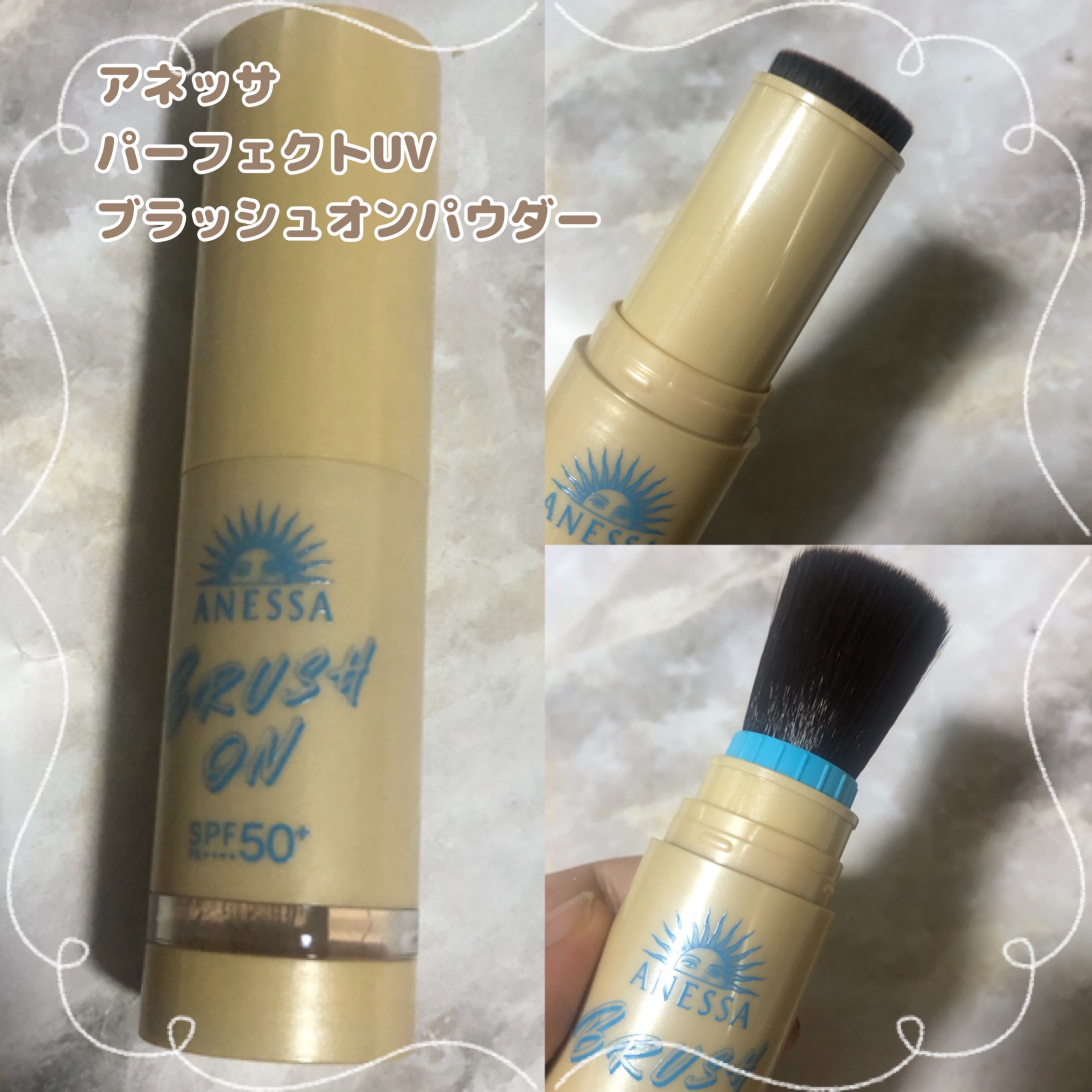 アネッサ パーフェクトUV ブラッシュオンパウダー 本&レフィル セット