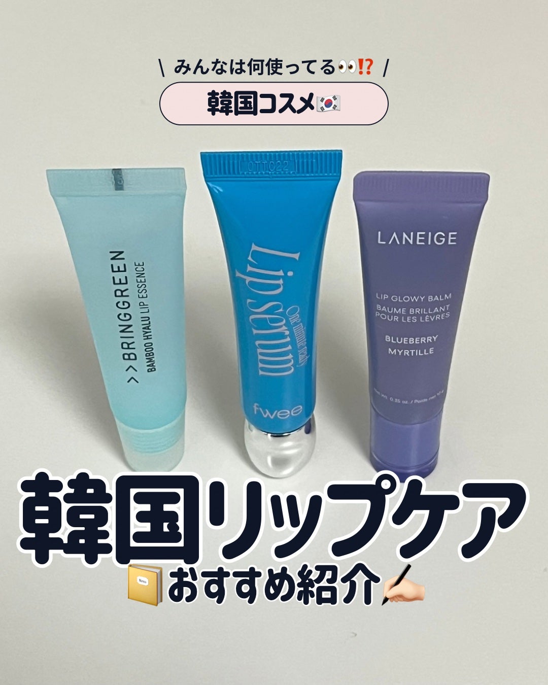 バンブーHリップエッセンス/BRING GREEN/リップ美容液を使ったクチコミ(1枚目)