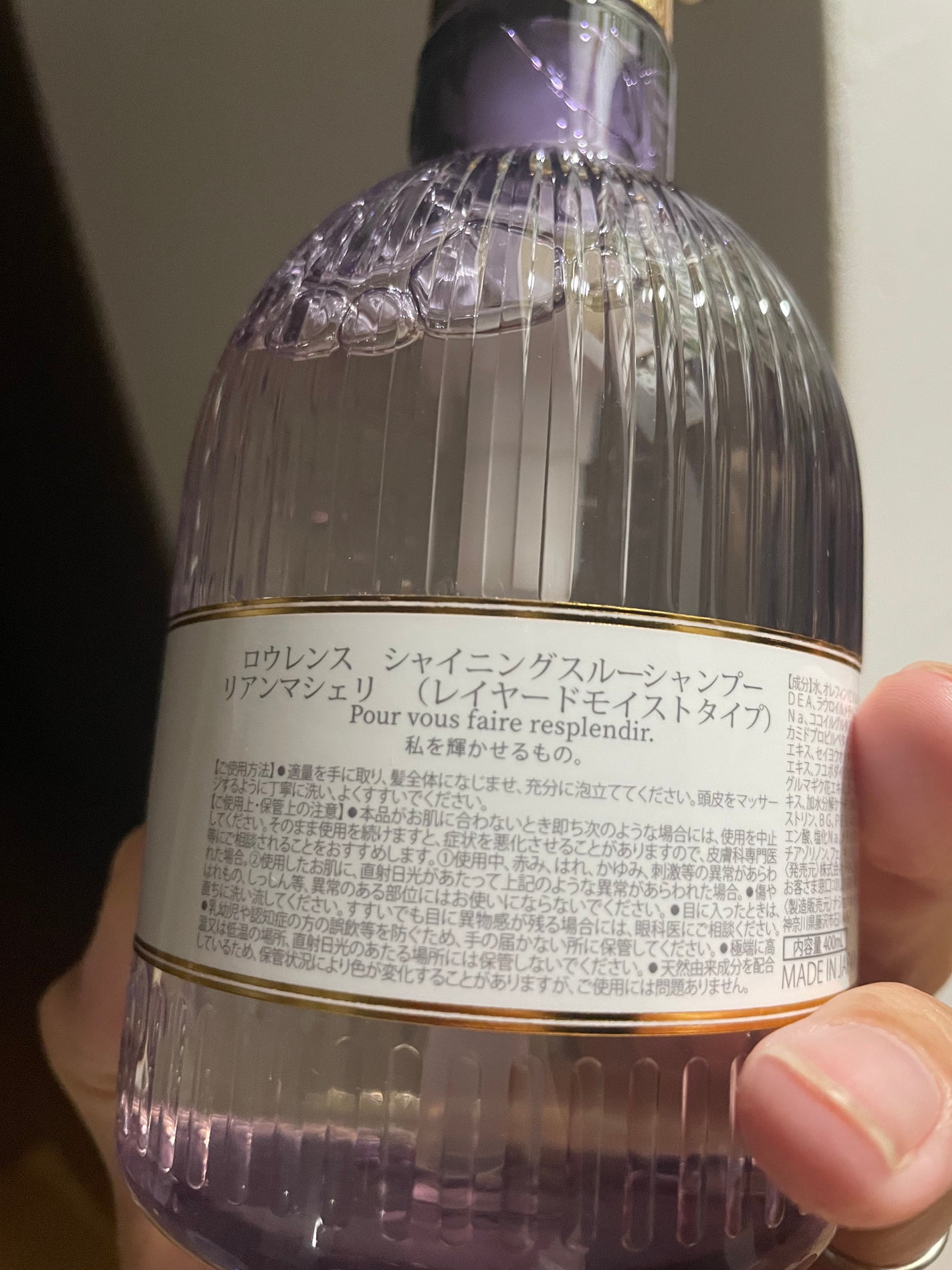 ロウレンス シャイニングスルーシャンプー/トリートメント リアンマシェリ(レイヤードモイストタイプ)/ロウレンス /市販シャンプーを使ったクチコミ(2枚目)