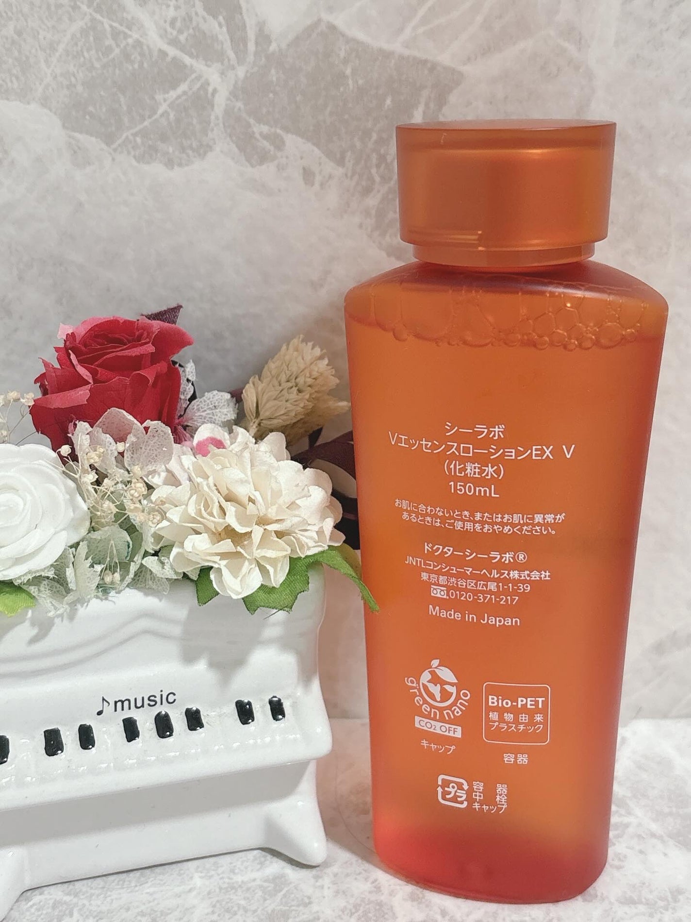 VC100エッセンスローション EX/ドクターシーラボⓇ/化粧水を使ったクチコミ(2枚目)