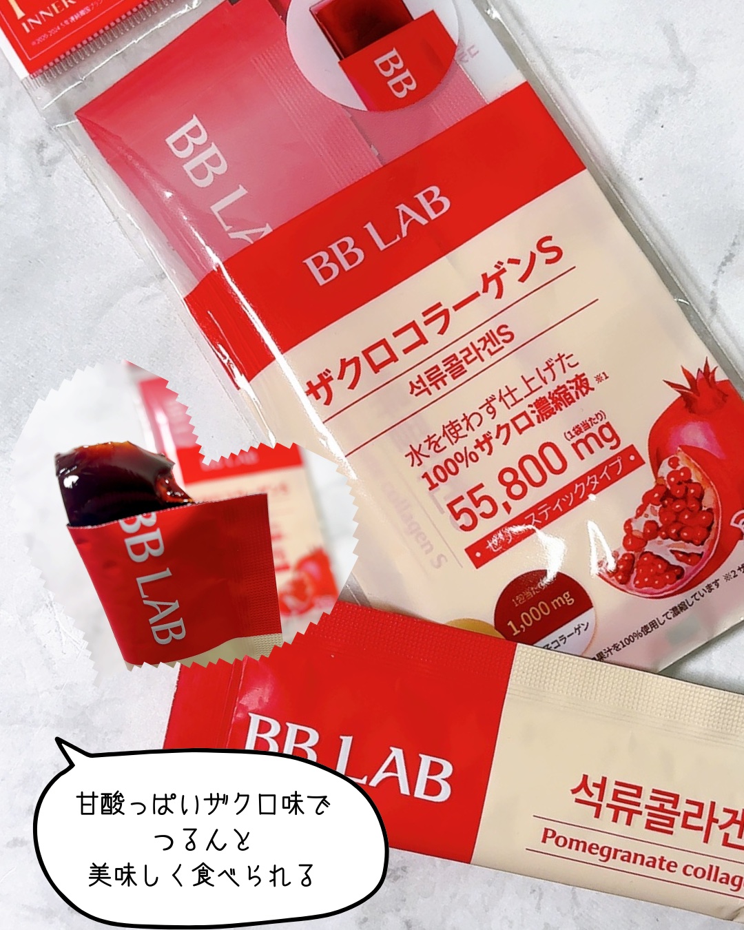 BB LAB 低分子コラーゲンS/BB LAB/美容サプリメントを使ったクチコミ（2枚目）