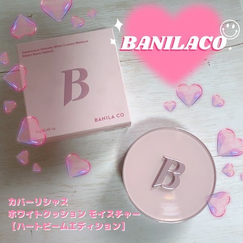 カバーリシャス アルティメット ホワイトクッション/BANILA CO/クッションファンデーションを使ったクチコミ（1枚目）