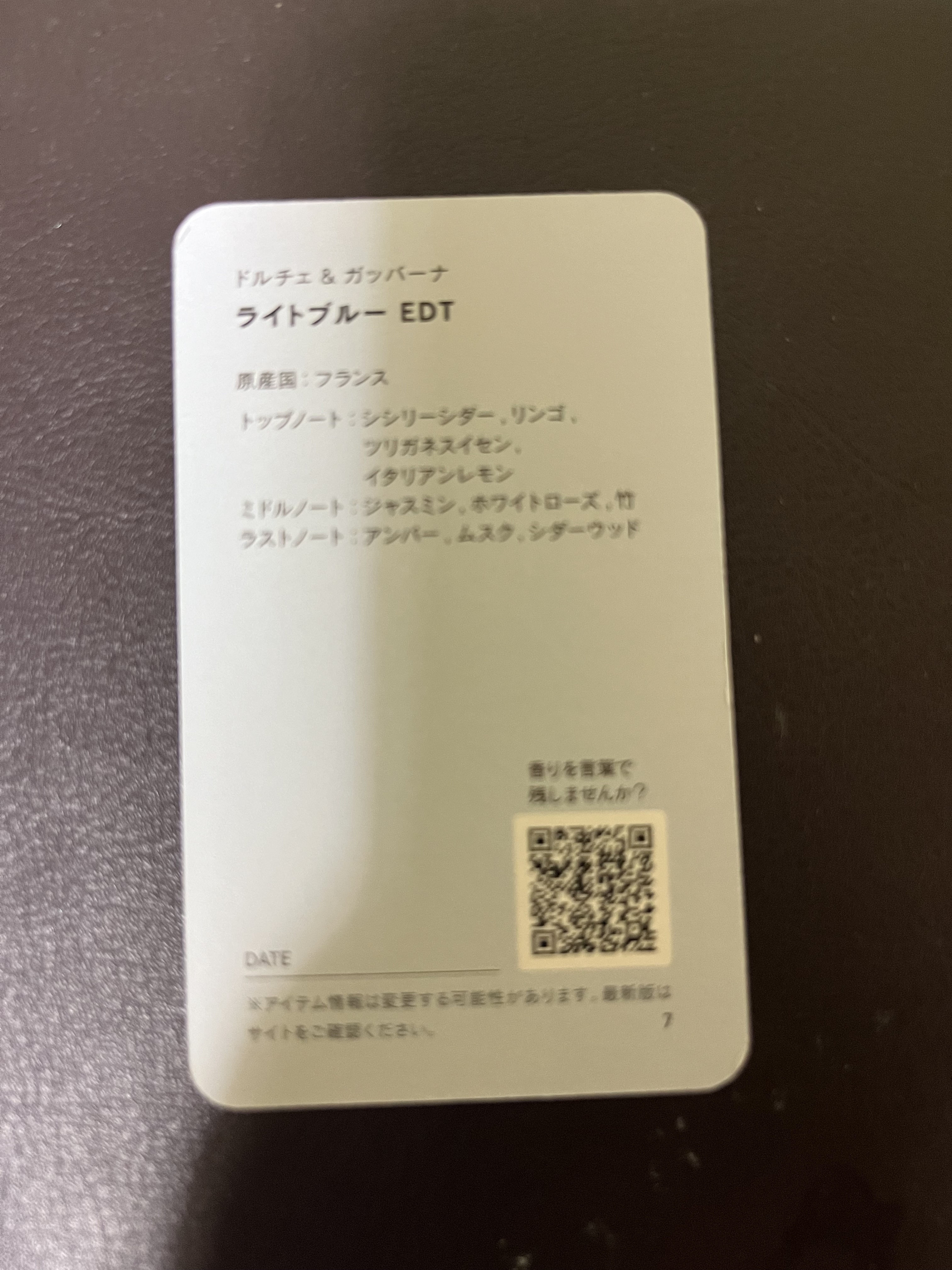 LIGHT BLUE EAU DE TOILETTE（ライトブルー オードトワレ）/DOLCE&GABBANA BEAUTY/香水(レディース)を使ったクチコミ（3枚目）