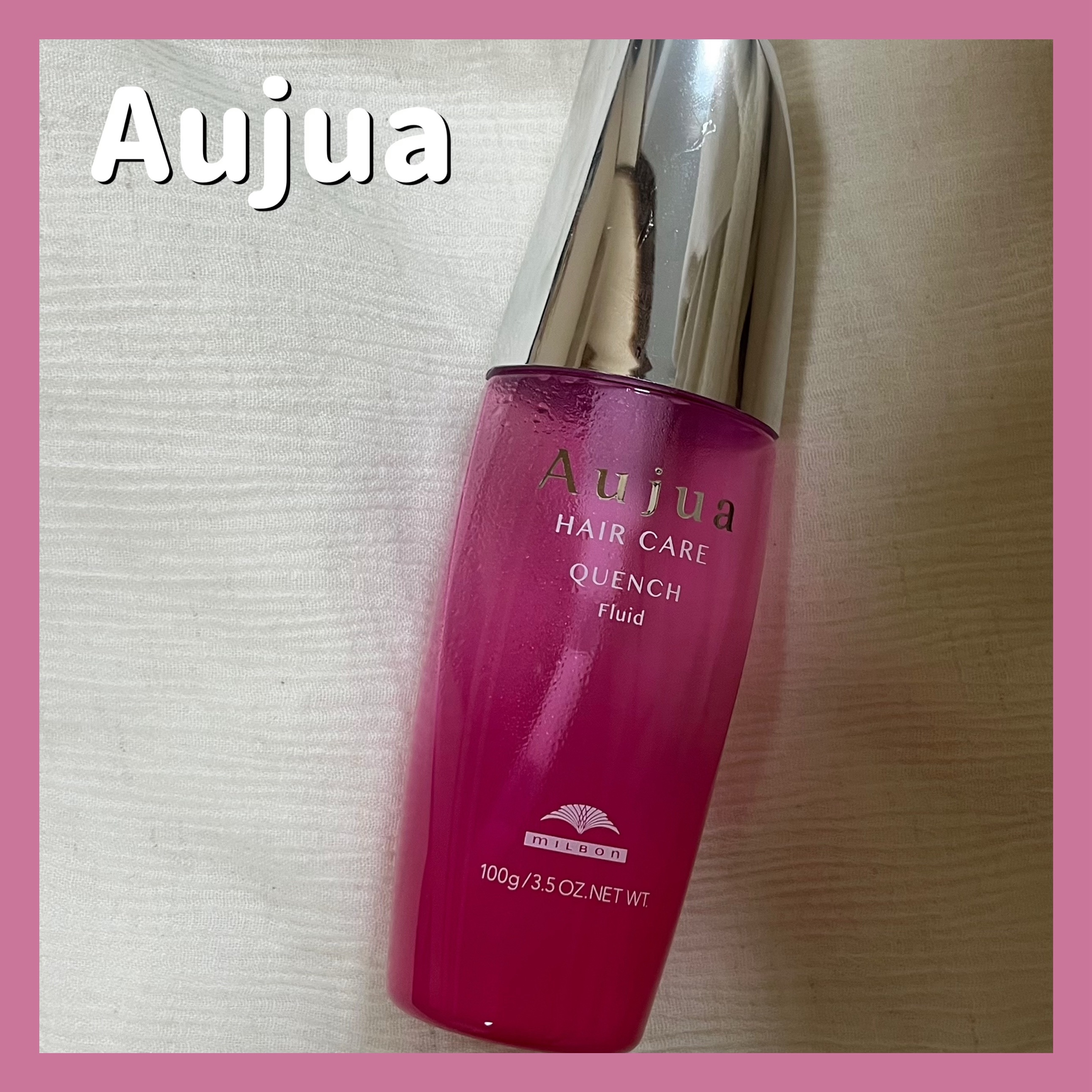 クエンチ フルイド/オージュア/ヘアミルクを使ったクチコミ（1枚目）