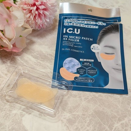 ドクターフィルコスメティクス IC.U HA マイクロパッチ AX フィラーのクチコミ「IC.Uから商品提供を頂きました。 マイクロパッチ
綿密に設計された「マイクロニードル」を.....」(3枚目)