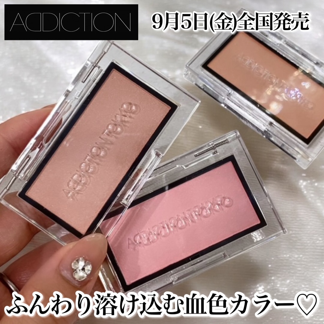 アディクション ザ ブラッシュ ニュアンサー/ADDICTION/パウダーチークを使ったクチコミ（1枚目）