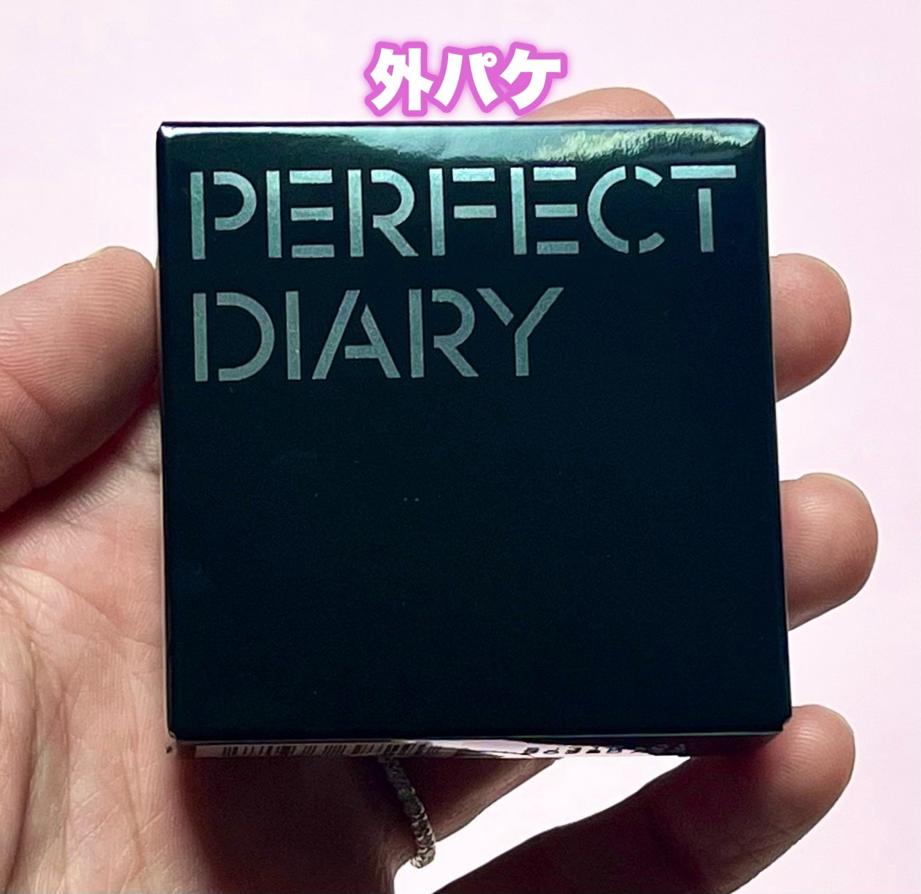 トランスルーシェント ブルーリング セッティング パウダー/PERFECT DIARY/プレストパウダーを使ったクチコミ(5枚目)