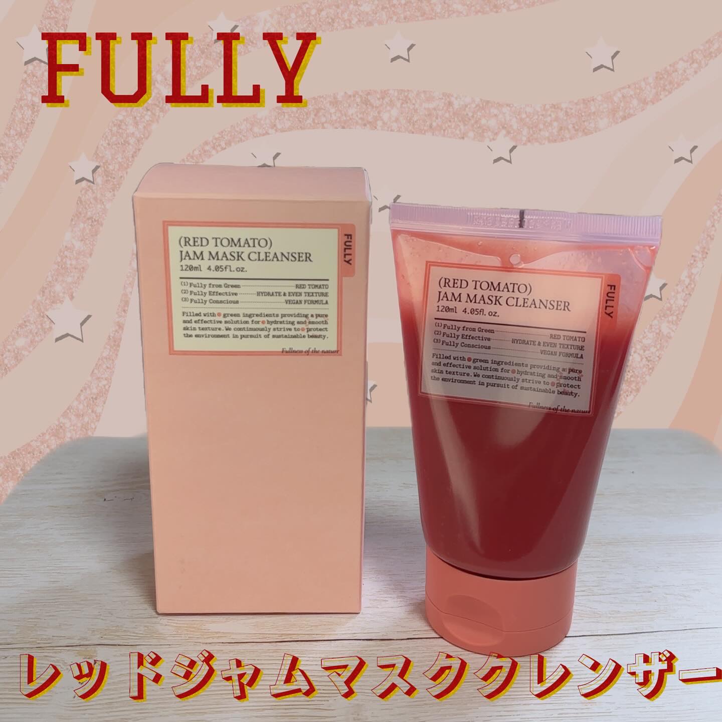 【PR】  提供元【FULLY】 

𓂃 ✍︎FULLY（フリー）
レッドトマトジャムマスククレンザー

やさしく角質を落としながら、肌のキメを整え、自然なトーンアップと保湿を同時に実現するスクラブ🍅🌟
1回の使用でも、しっとりとした