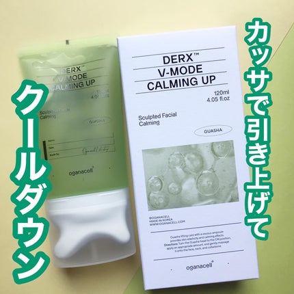 hiro on LIPS 「+@oganacell_japanDERX™V-MODEカーミ..」(1枚目)