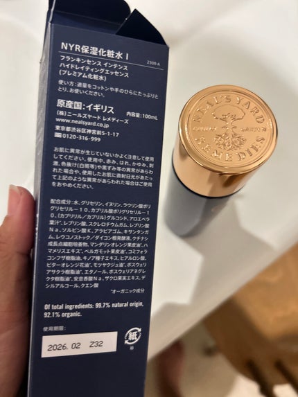 フランキンセンス インテンス ハイドレイティングエッセンス/ニールズヤード レメディーズ/化粧水を使ったクチコミ(5枚目)