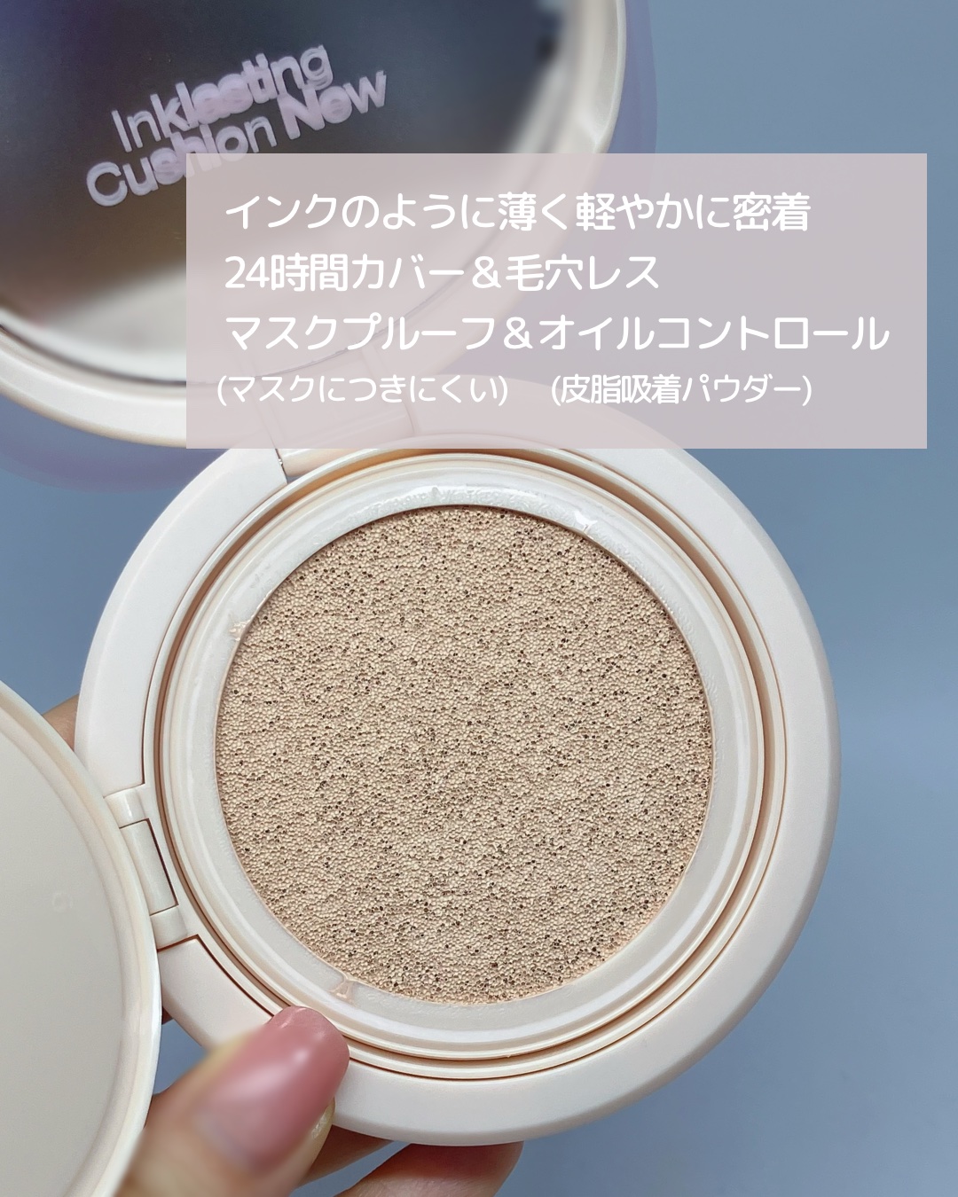 インクラスティングクッションファンデーション/THE FACE SHOP/クッションファンデーションを使ったクチコミ（2枚目）