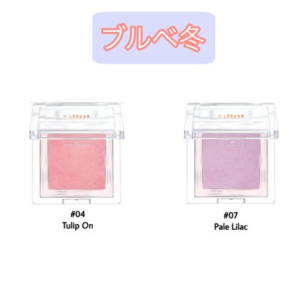 ベイクドブラッシュ/Glint/パウダーチークを使ったクチコミ(5枚目)