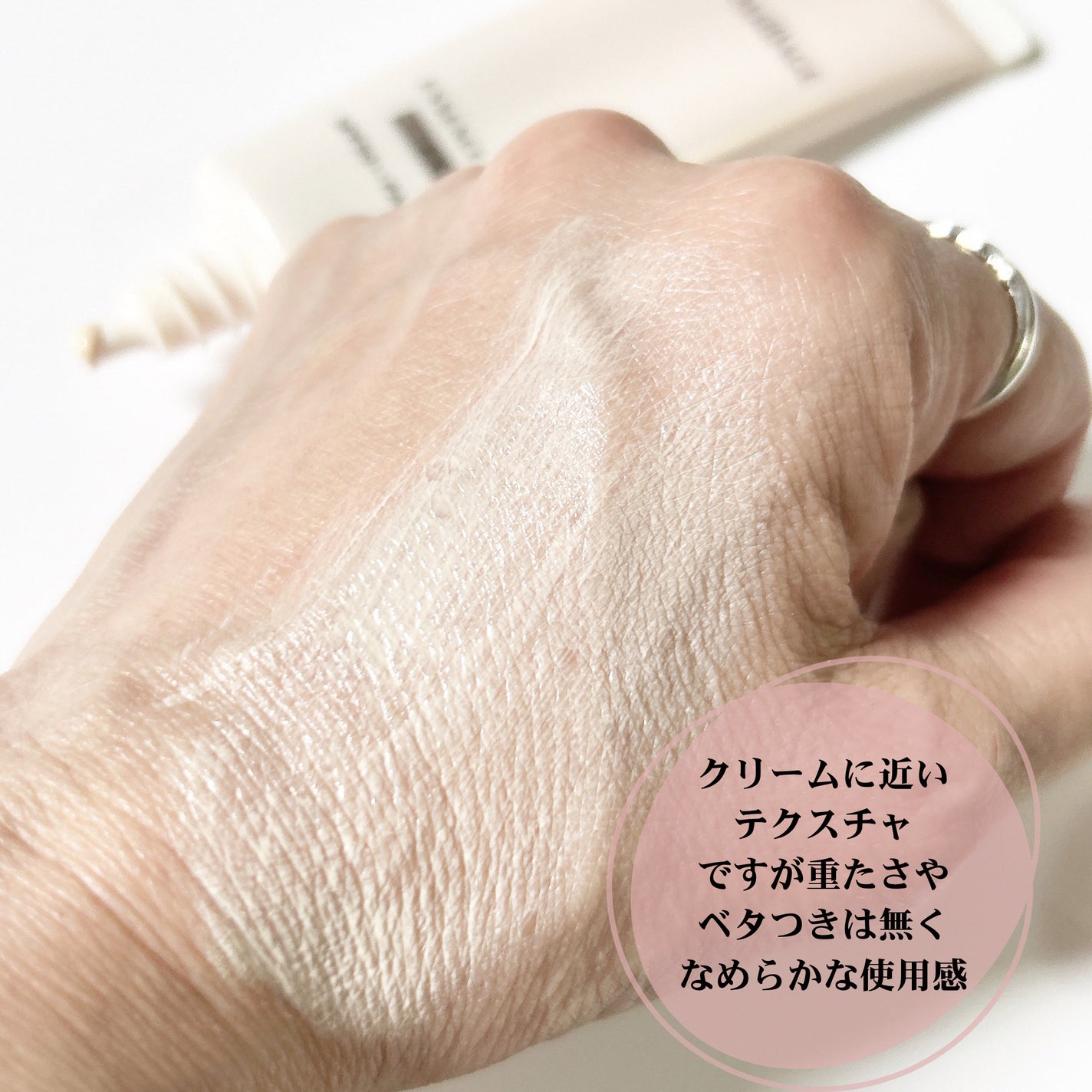 エッセンスベース EX/マキアージュ/化粧下地を使ったクチコミ(4枚目)