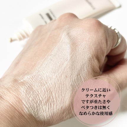 エッセンスベース EX/マキアージュ/化粧下地を使ったクチコミ(4枚目)