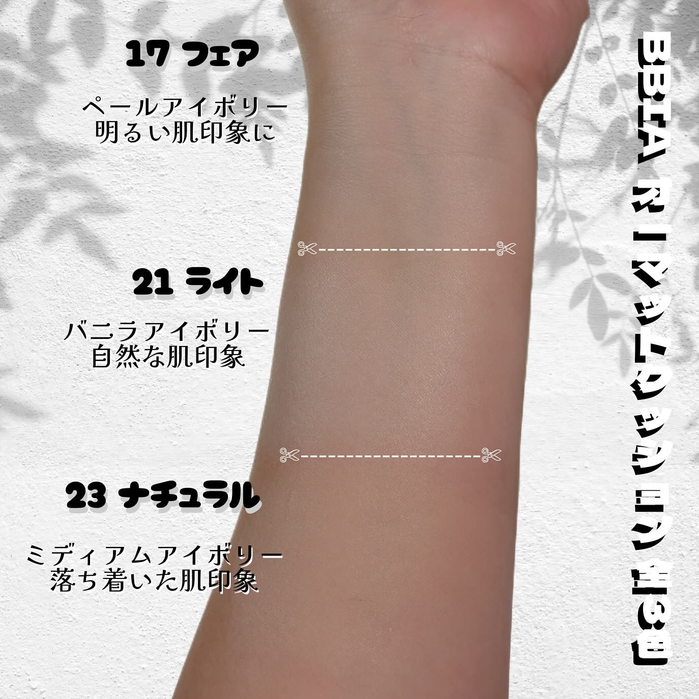 オーグロウクッション/BBIA/クッションファンデーションを使ったクチコミ（3枚目）