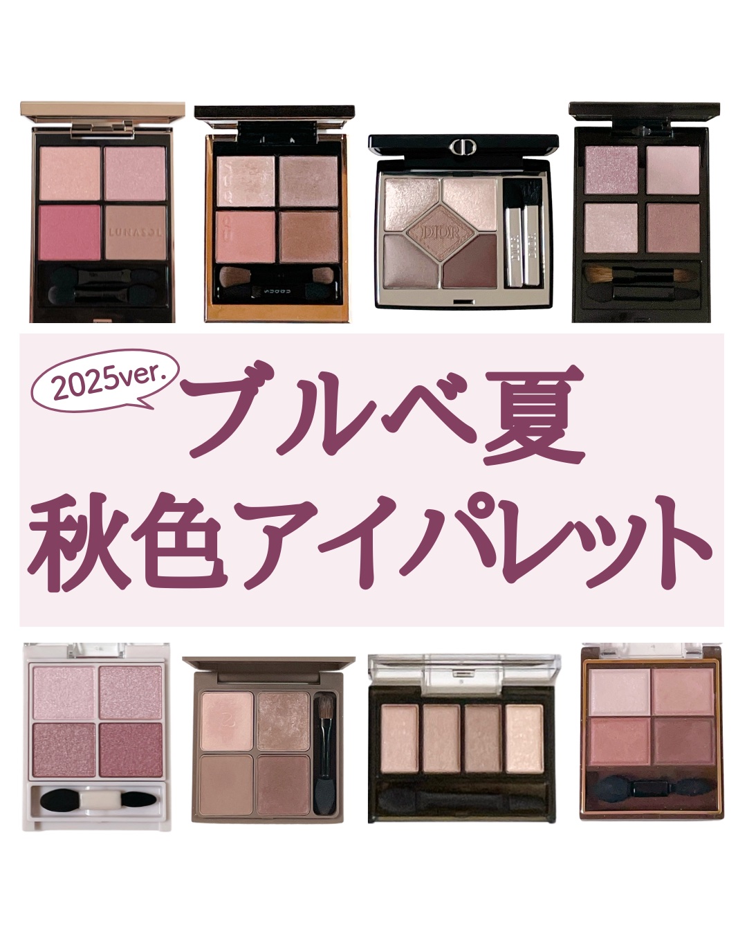 スキニーリッチシャドウ/excel/アイシャドウパレットを使ったクチコミ（1枚目）