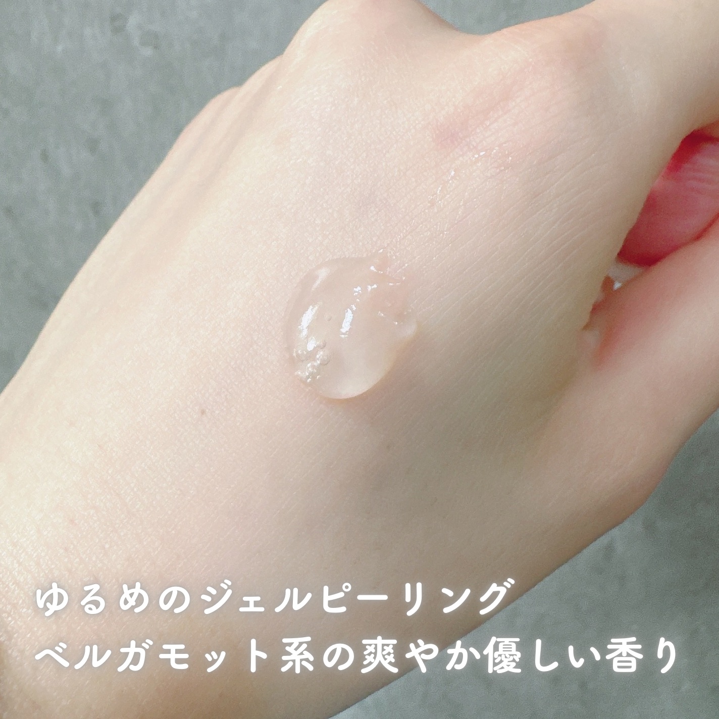 マイルド&パーフェクト フェイシャル アクアピーリング/primera/スクラブ・ゴマージュを使ったクチコミ（2枚目）