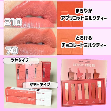 SPステイ マットインク/MAYBELLINE NEW YORK/口紅を使ったクチコミ(3枚目)