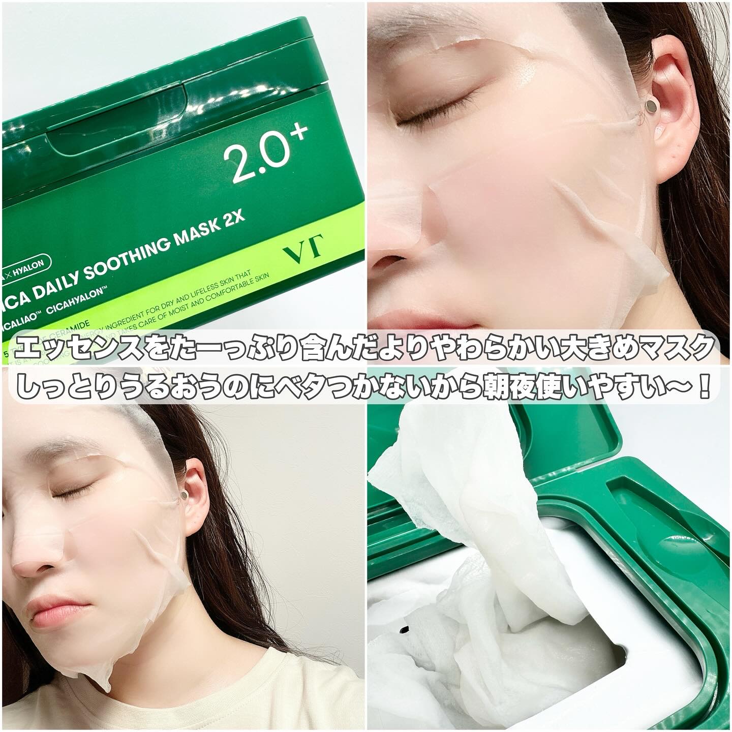 リードルショット300/VT/美容液を使ったクチコミ（3枚目）